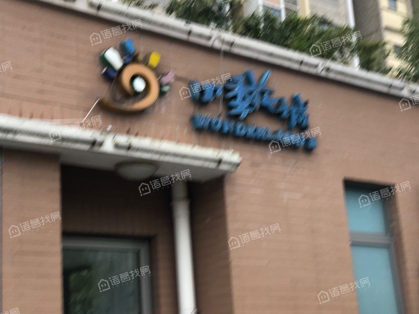 天馨花园别墅
