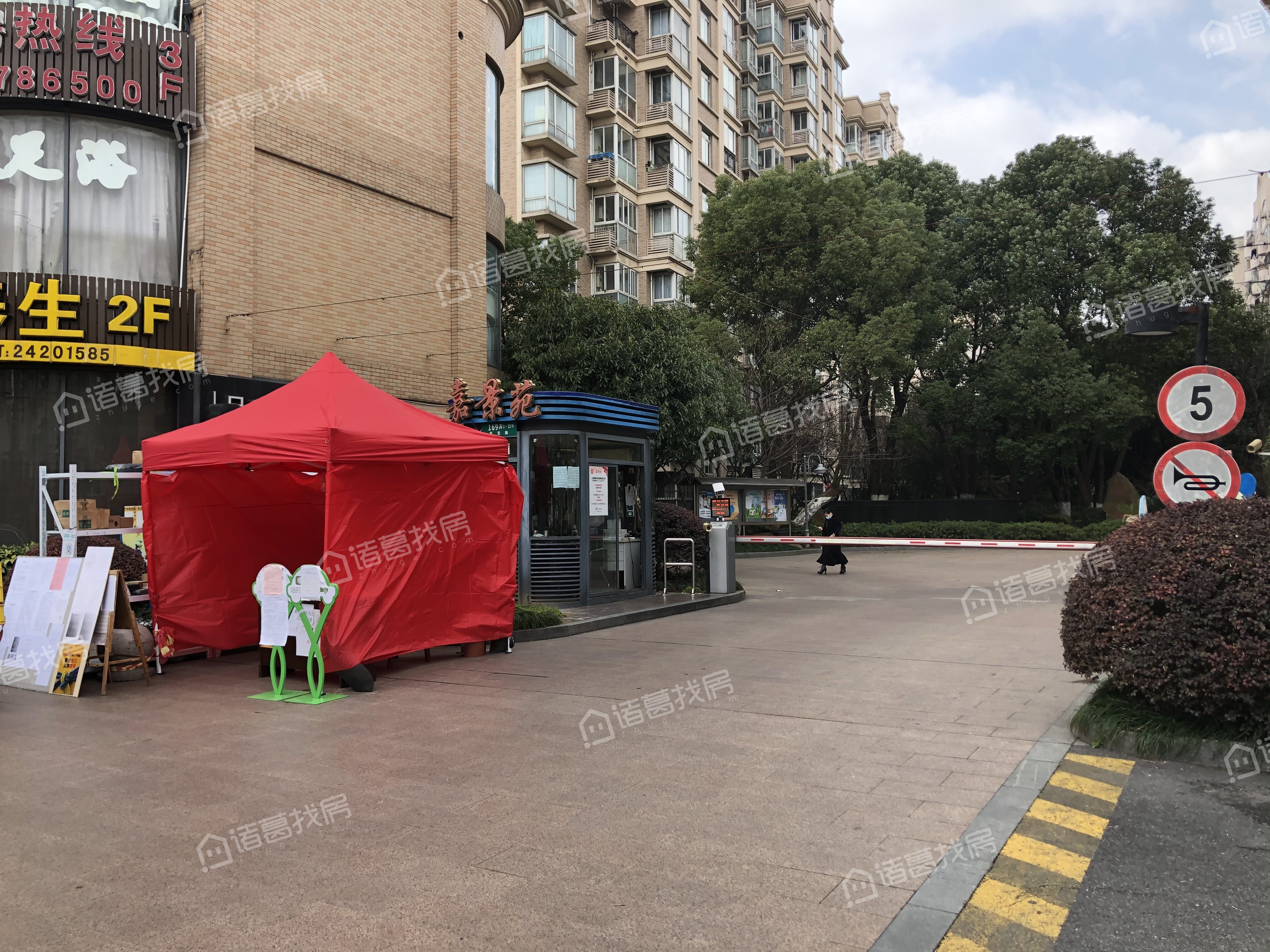 嘉景苑