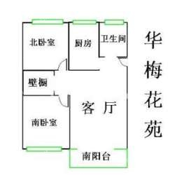 华梅花苑