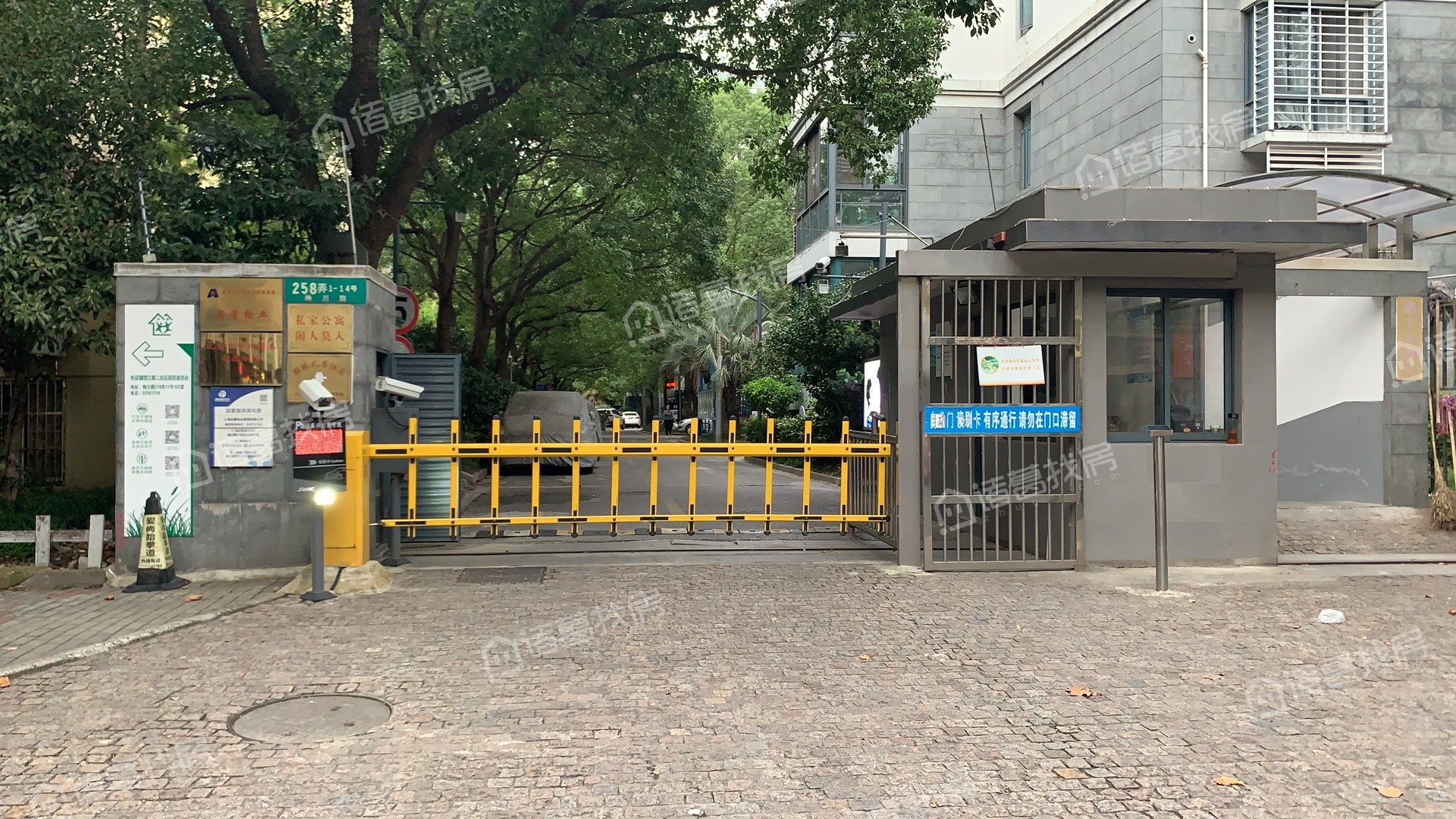 安居瑶成湾花园