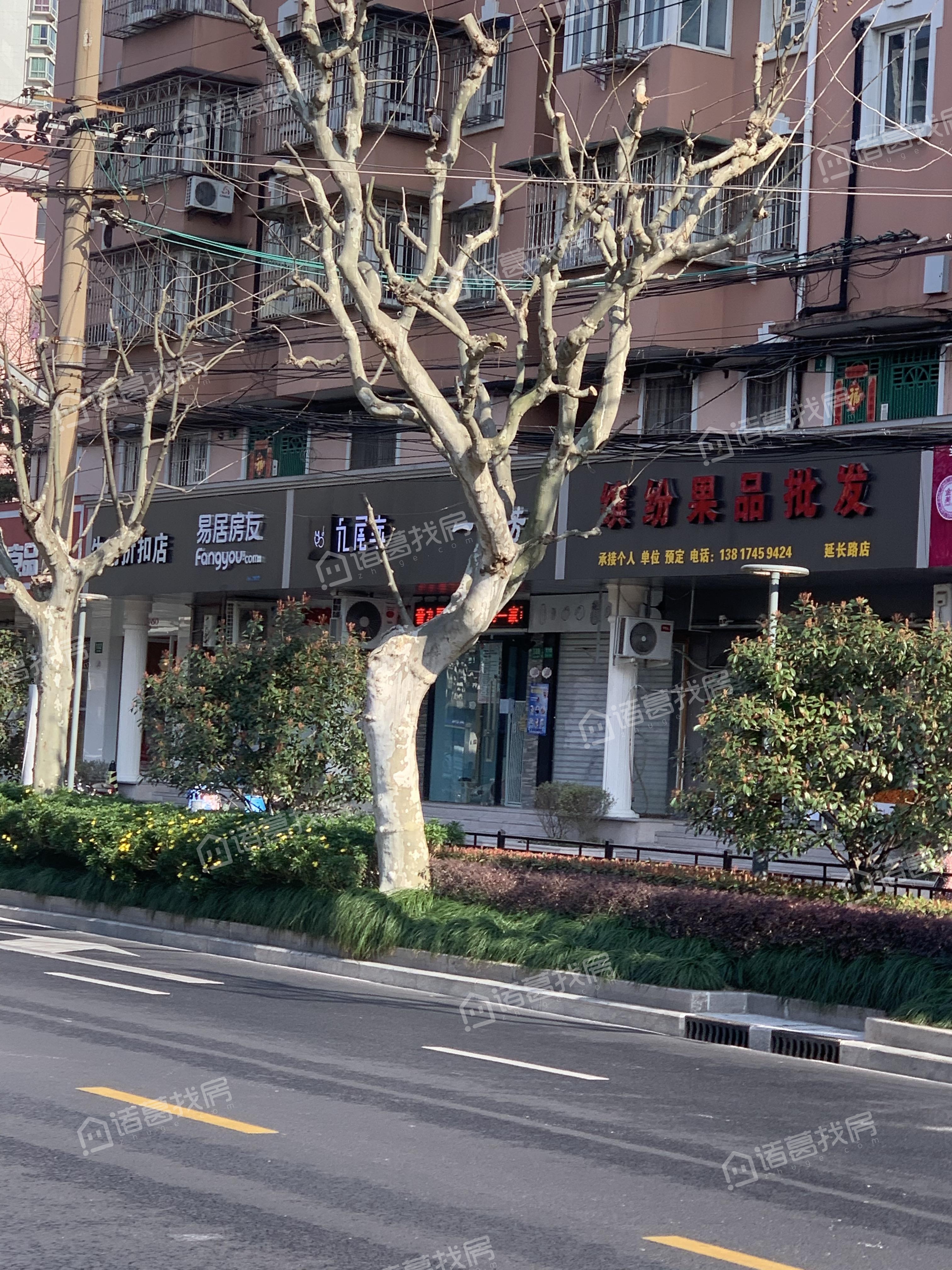 共康三村
