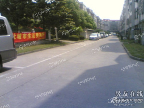 妙境三村