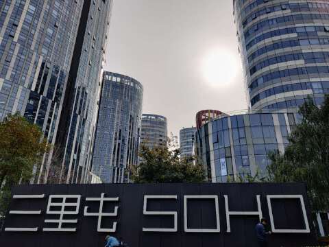 SOHO中国停牌私有化未有定论：潘石屹或套现178亿离场，此前卖资产已套现85亿