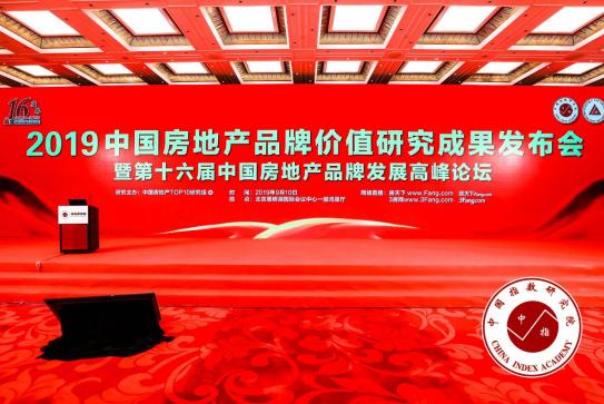点击看大图 北大资源品牌价值破百亿 产学研一体发展显成效