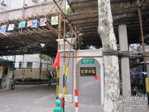 凌高小区
