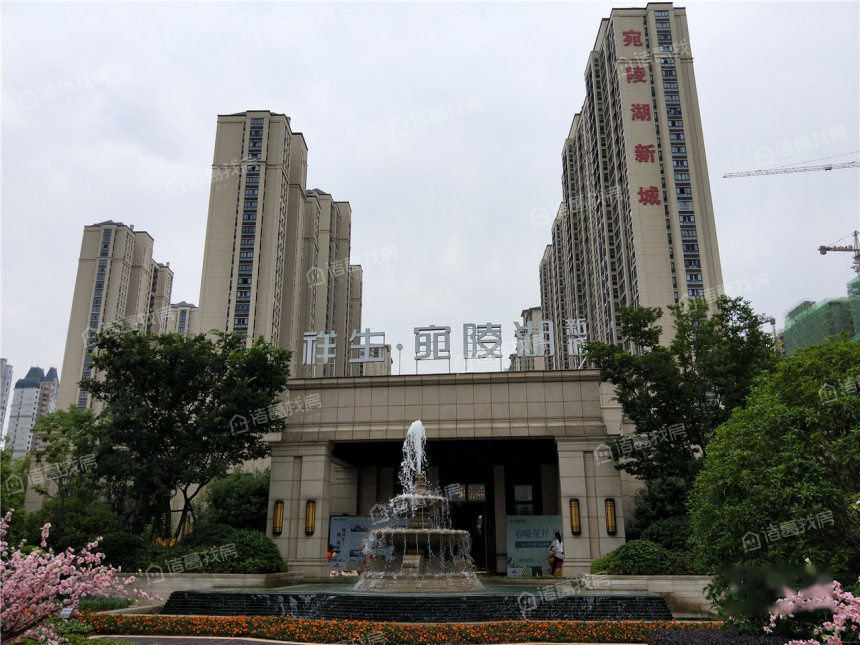 宛陵湖新城