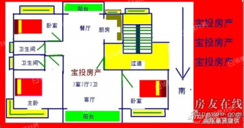 合欢公寓