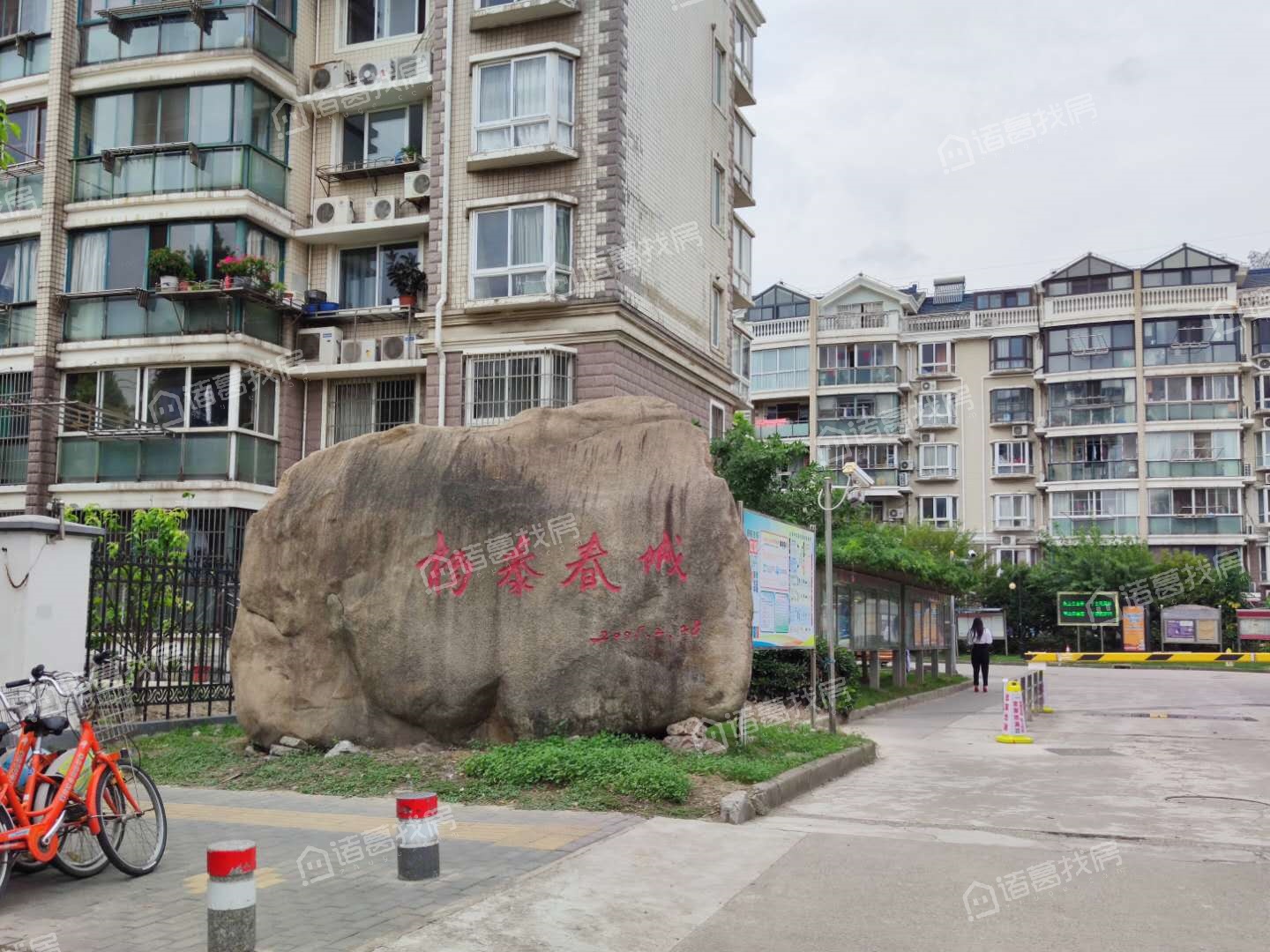 杨泰春城