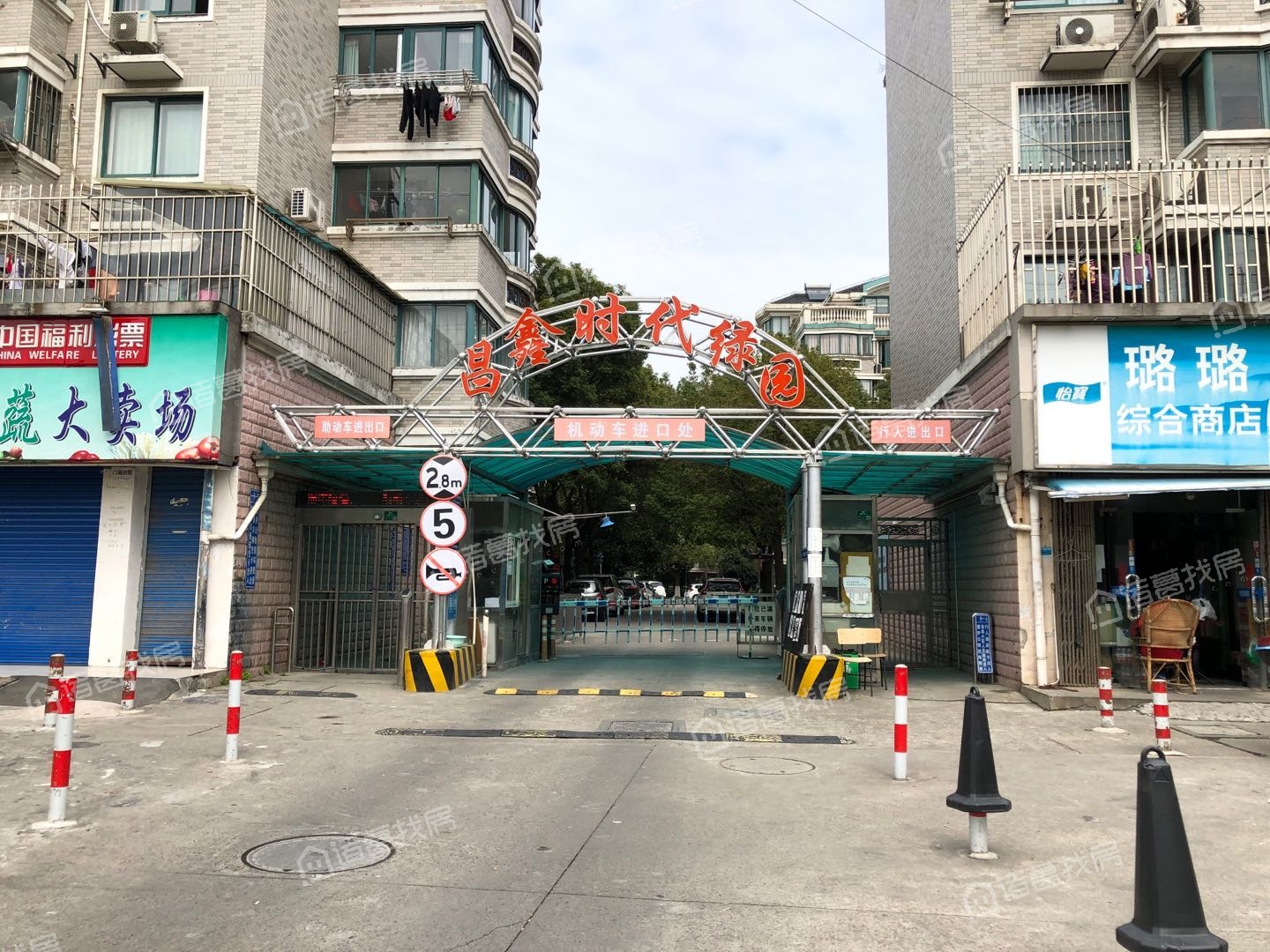 昌鑫时代绿园