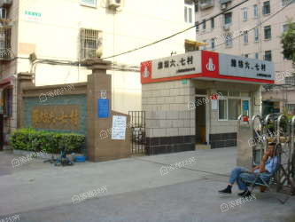潍坊七村