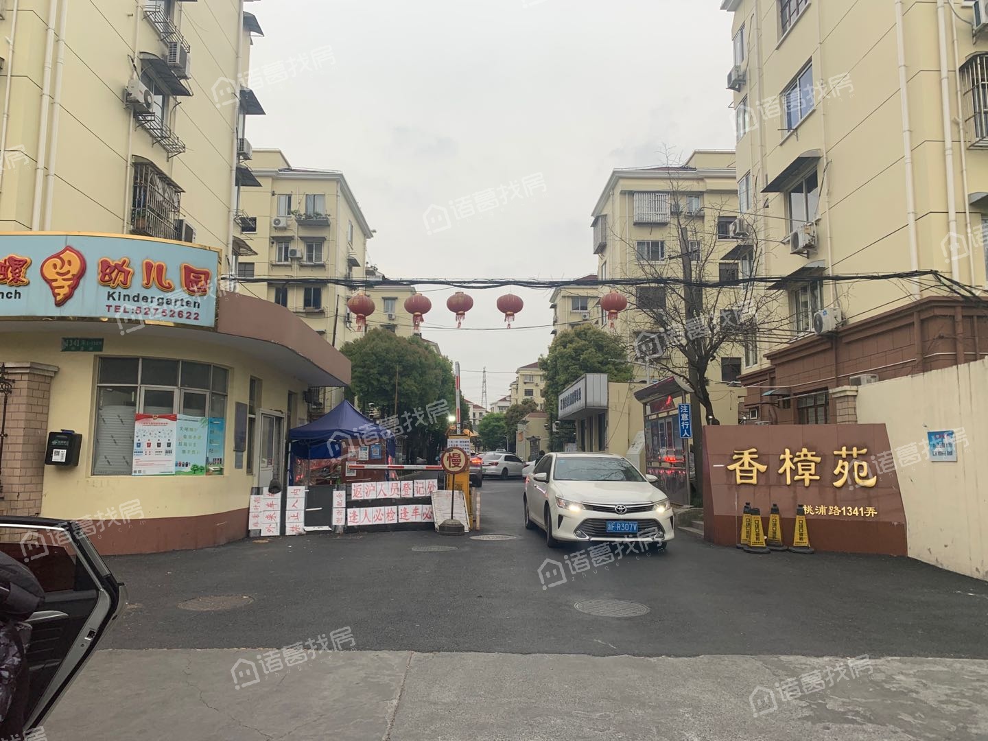 香樟苑(普陀)