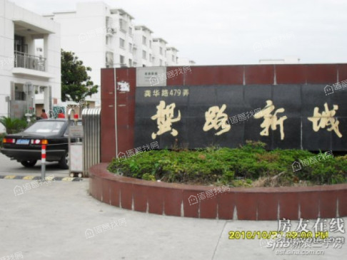 龚路新城