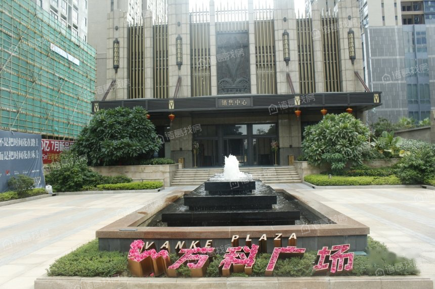 万科广场天誉二期