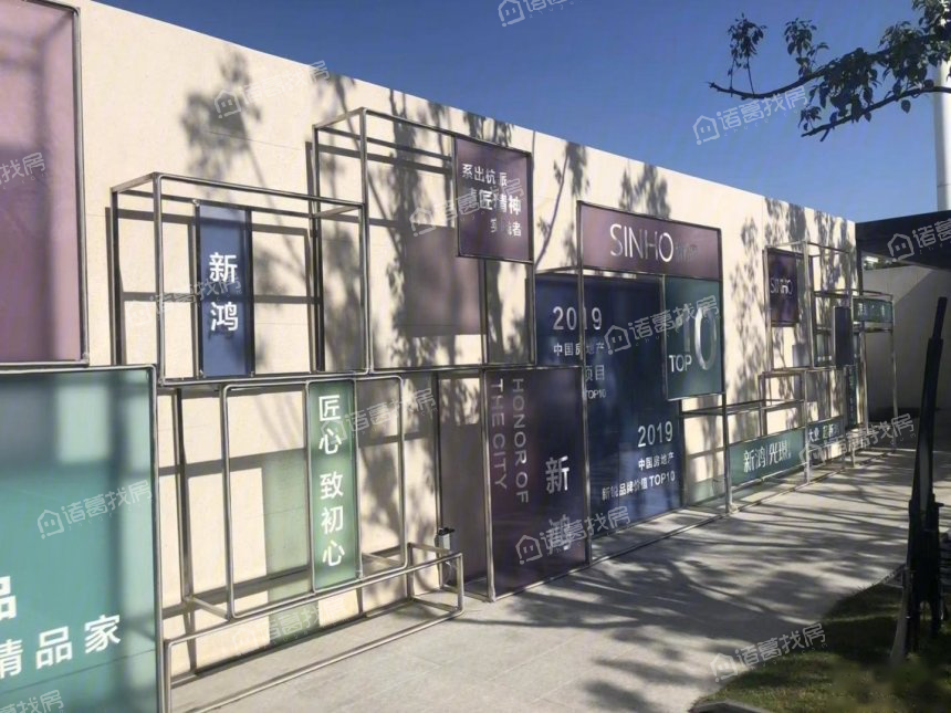 新鸿光璟佳苑图片相册,户型图,样板间图,装修效果图