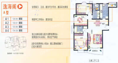 上房金丰苑