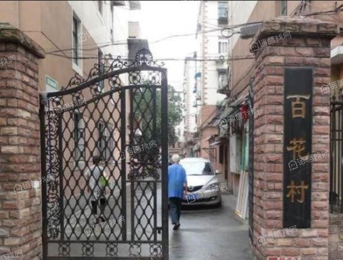 百花村