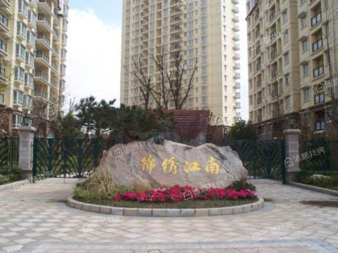 锦绣江南五期