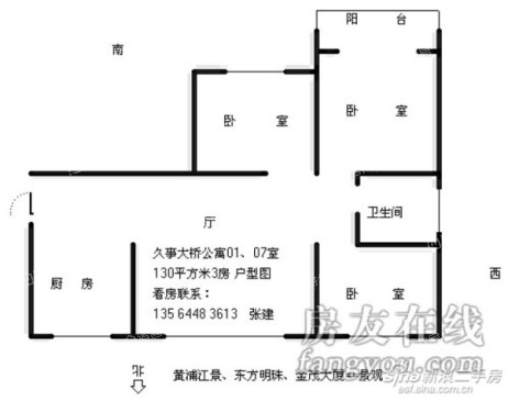 久事大桥公寓