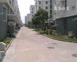 龚华公寓