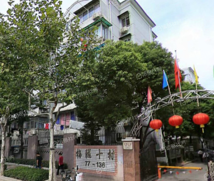 梅陇十村