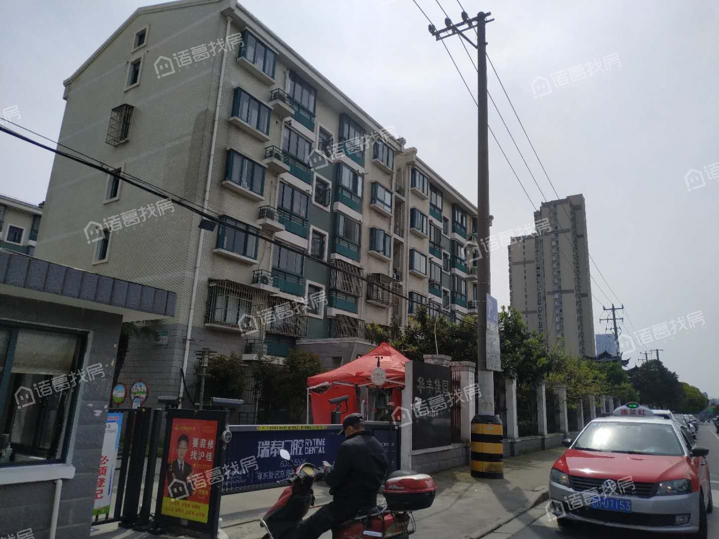 华丰家园