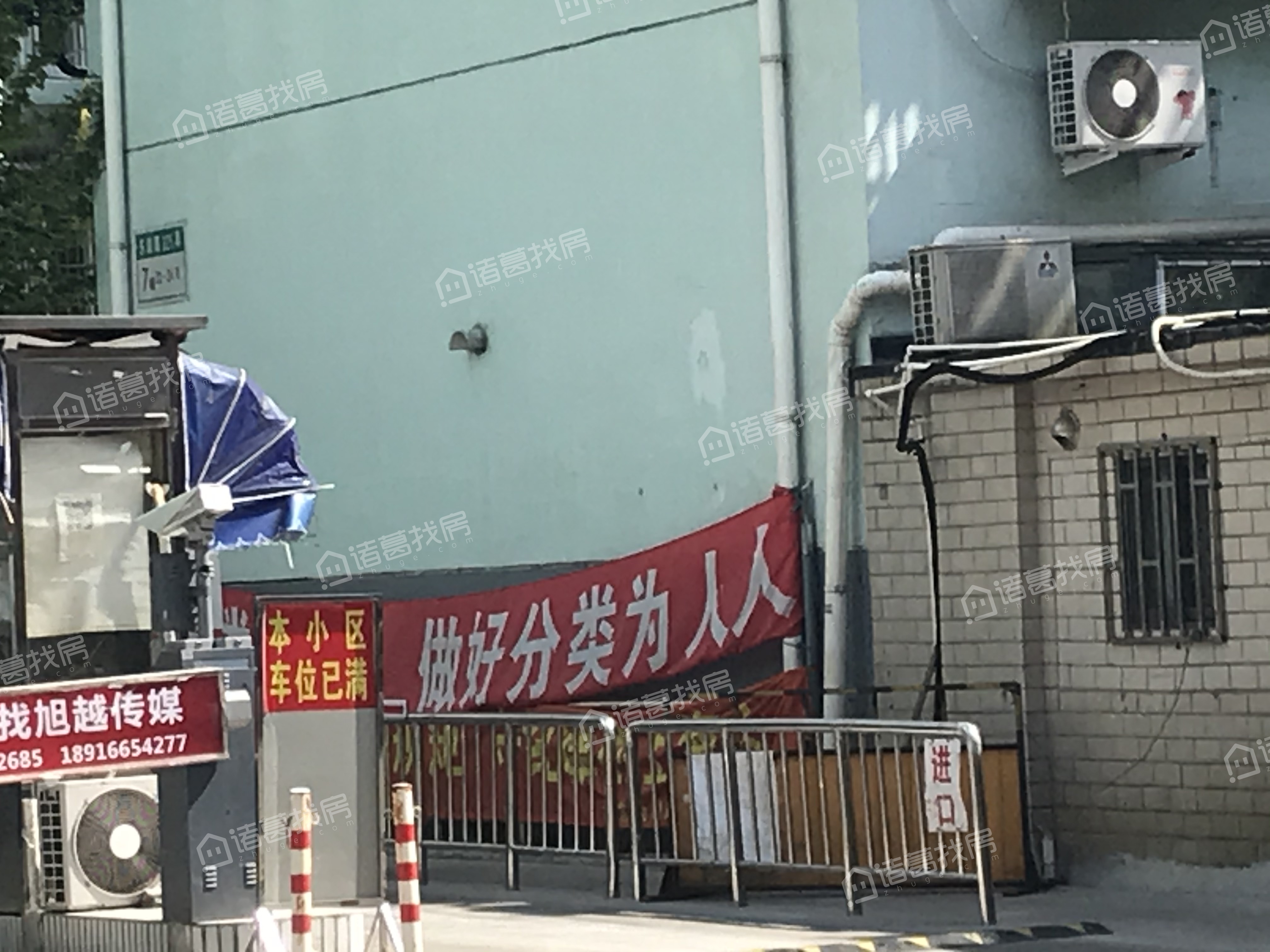联鑫坊