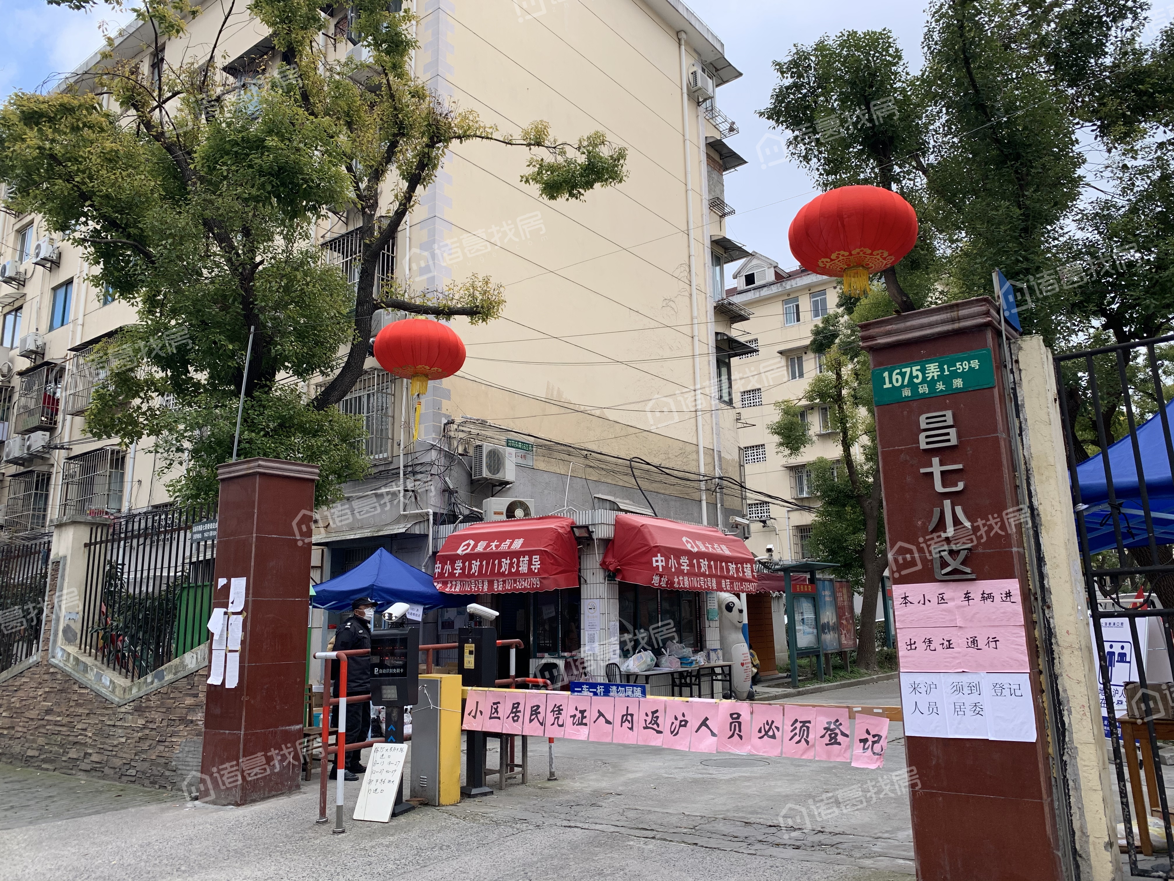 昌七小区