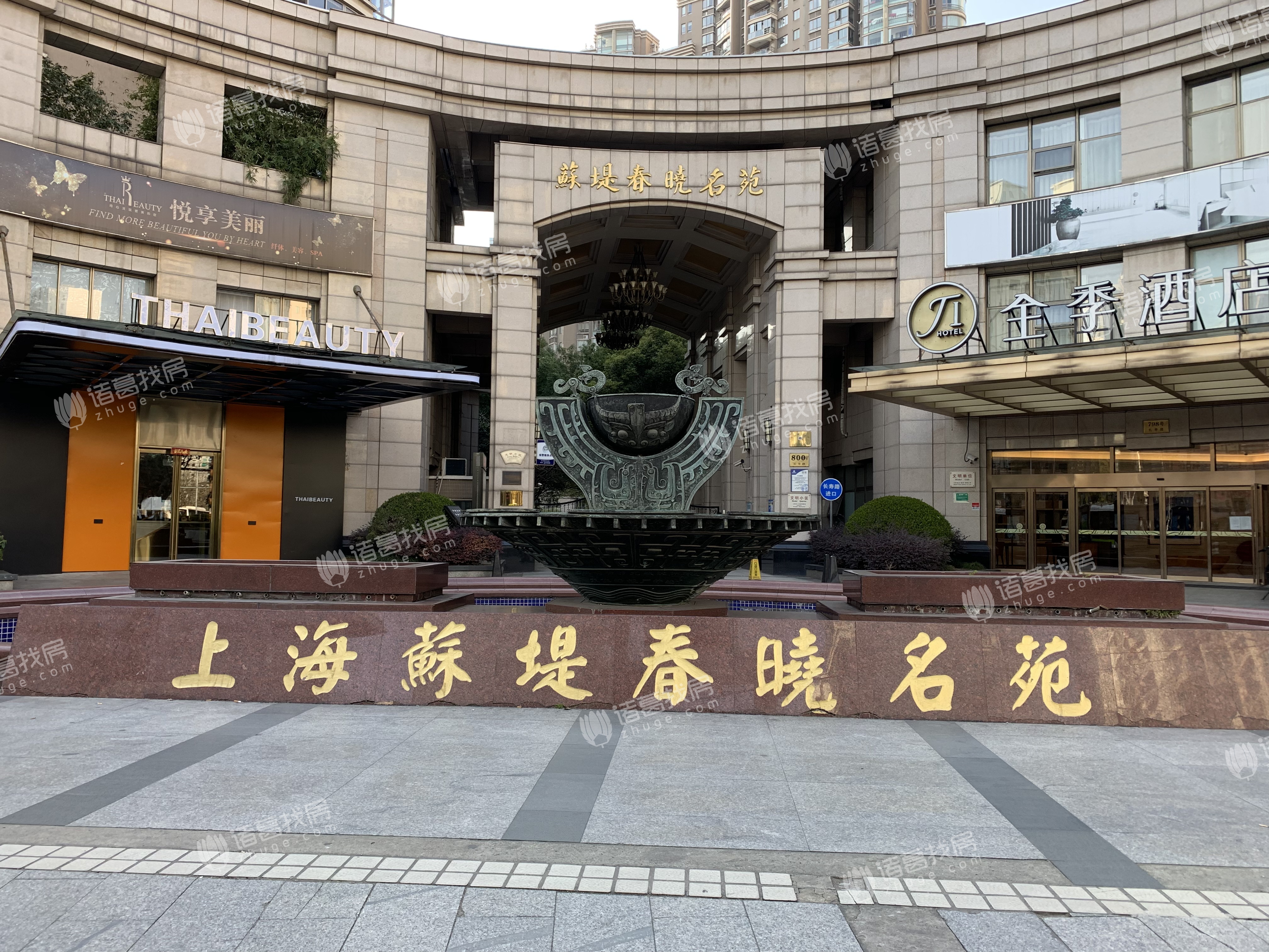 苏堤春晓名苑