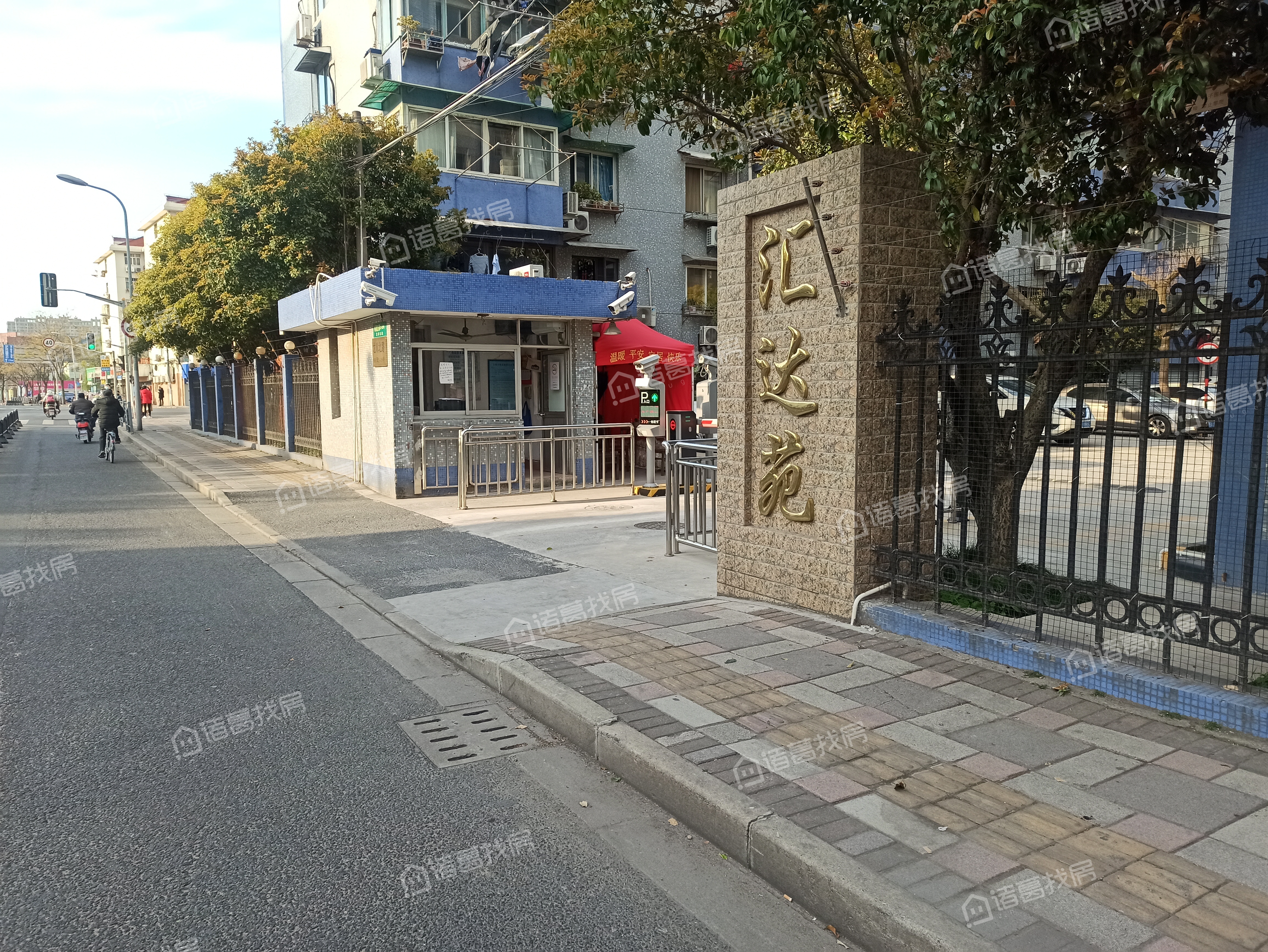 汇达苑