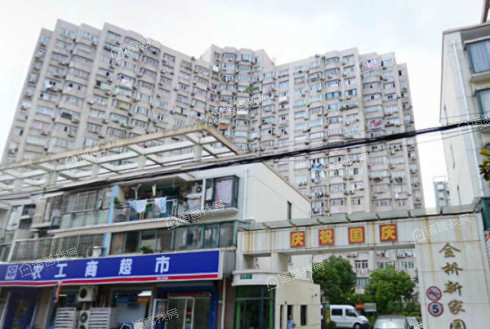 金桥新家园