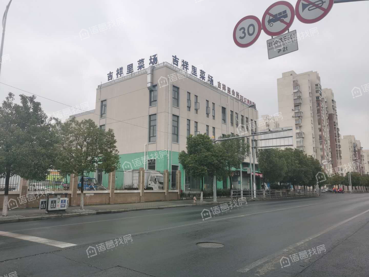 汇福家园昌盛里南区