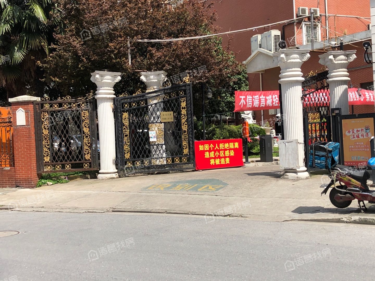 金殿苑