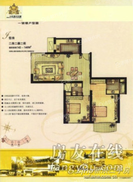 恒龙苑