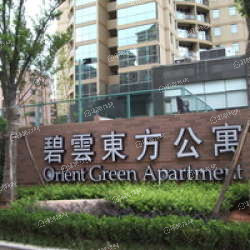 碧云东方公寓