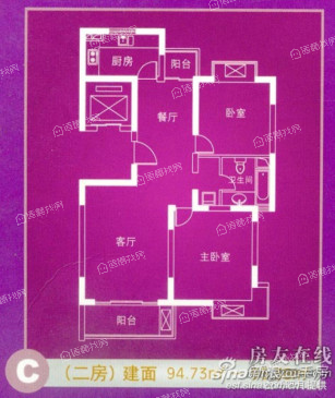 报春一村