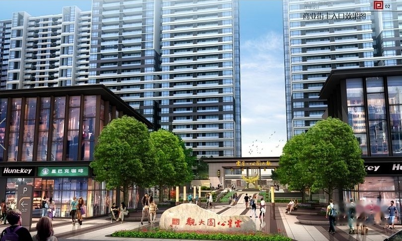 云星公园大观