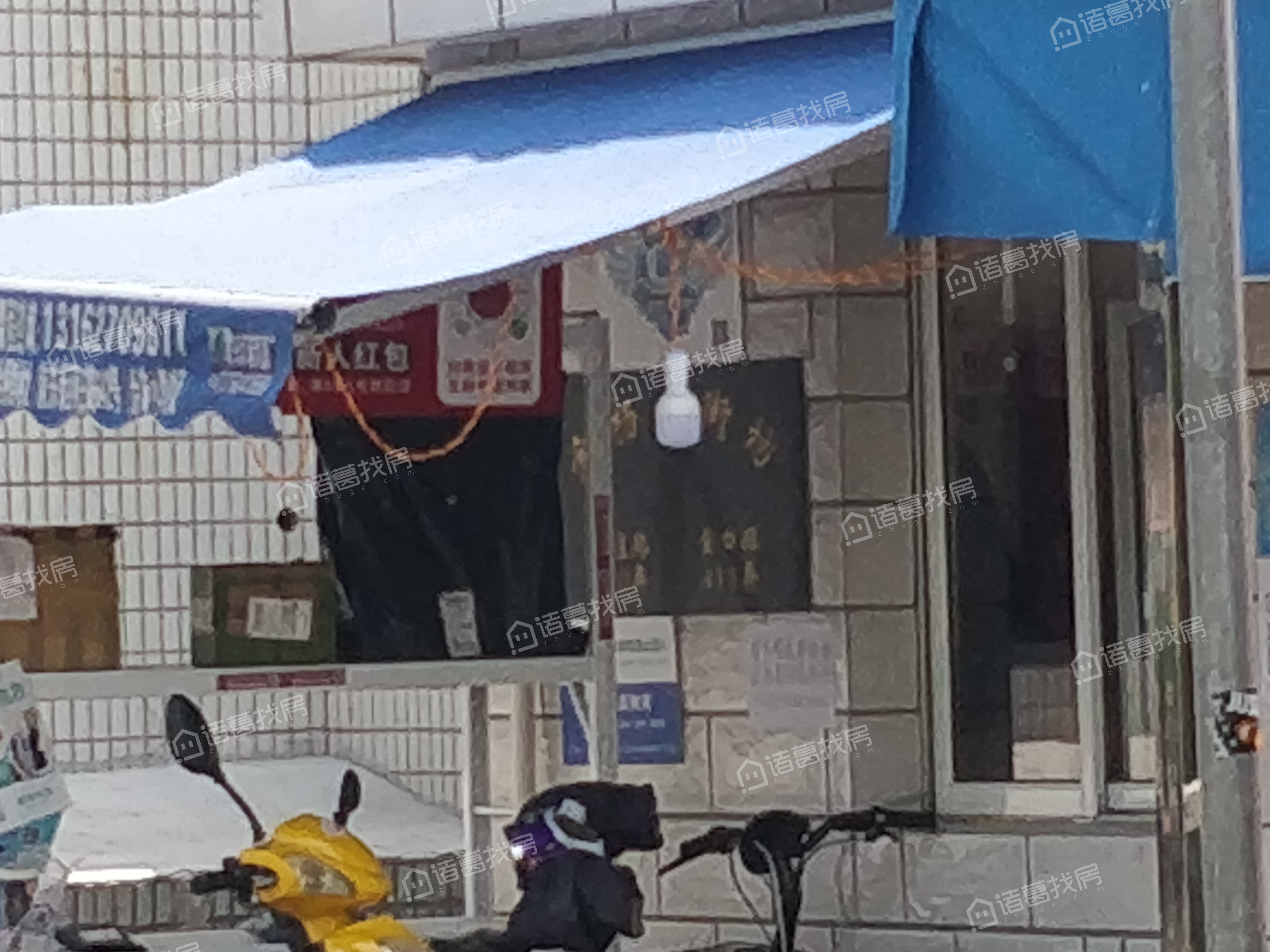 金杨七街坊
