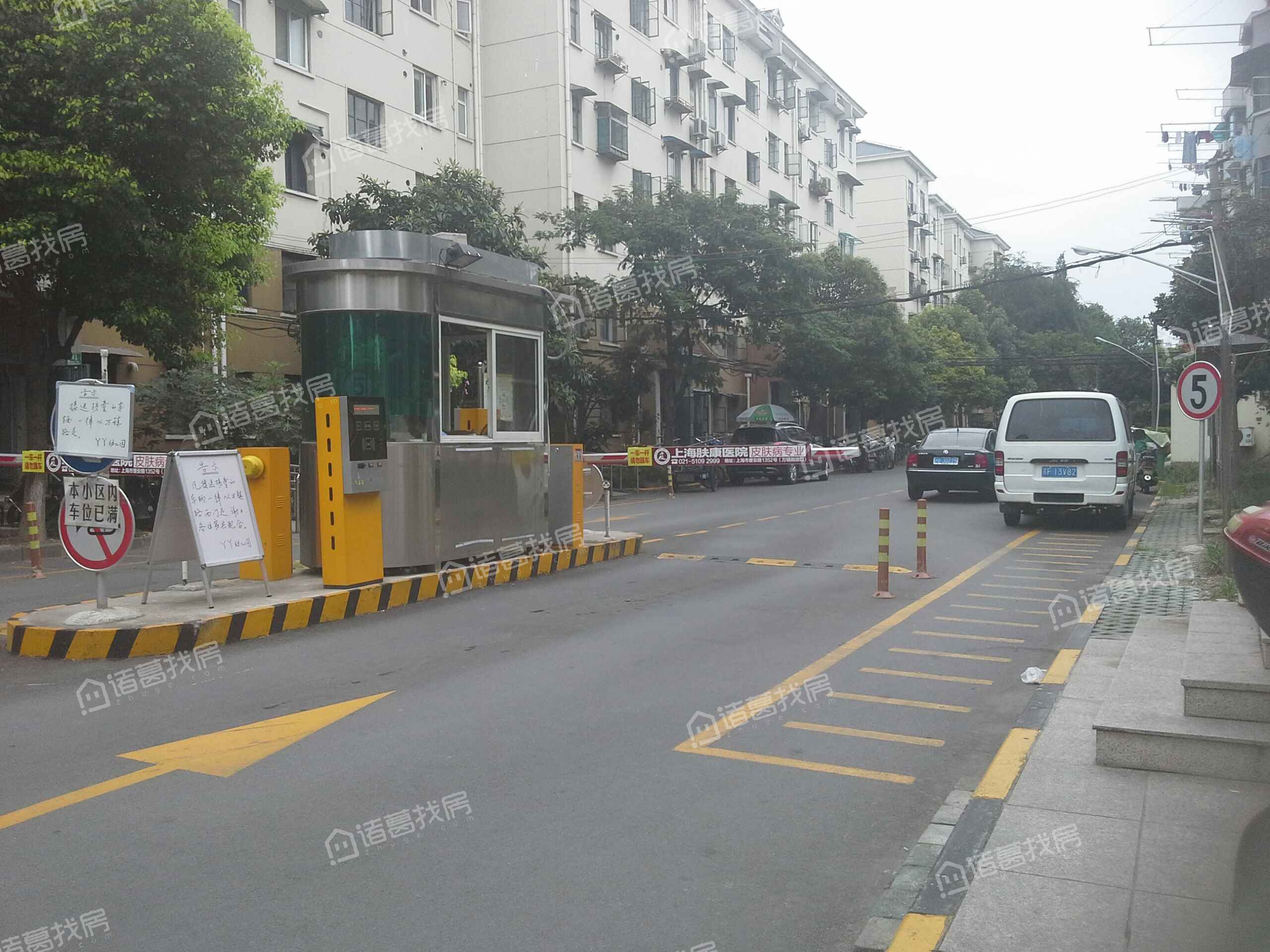 清涧六街坊