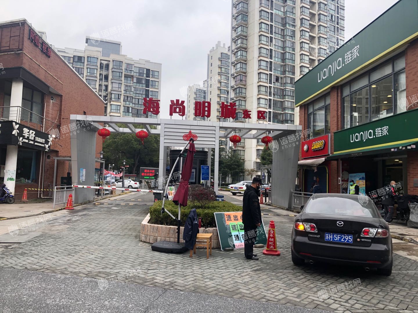 海尚明城