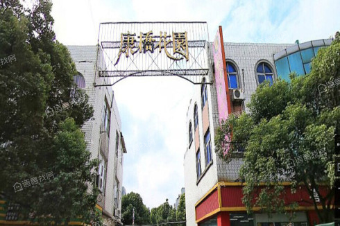 康桥花园