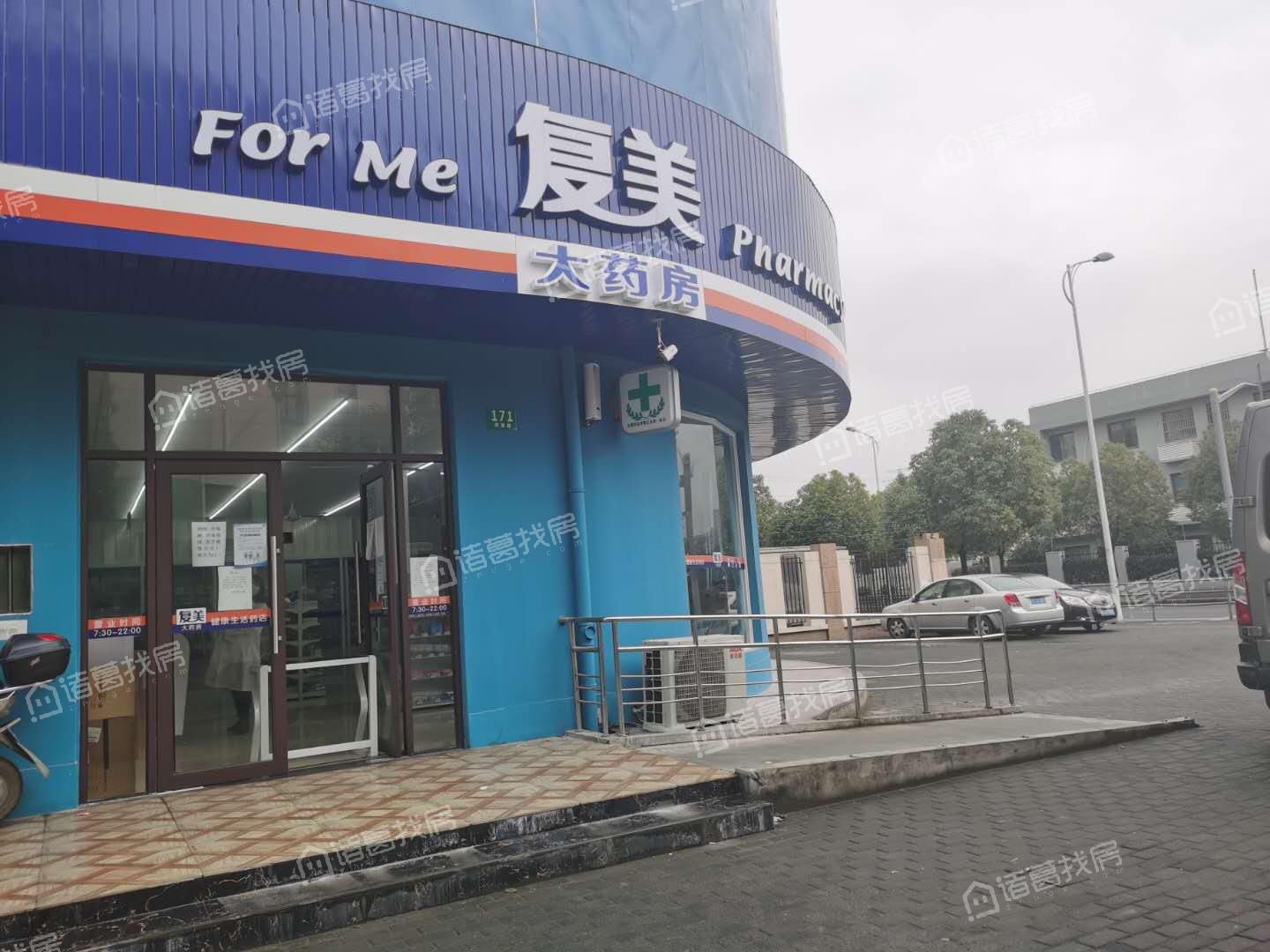 汇福家园昌盛里