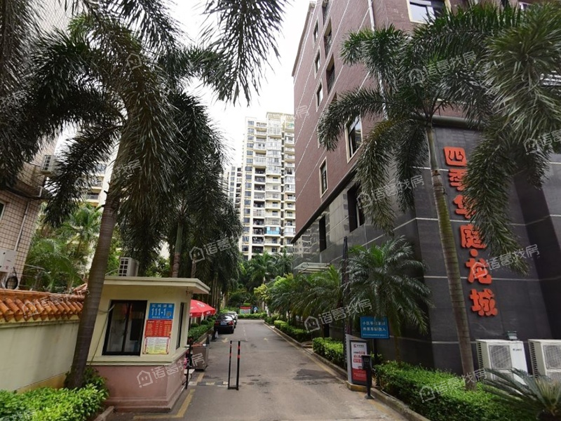 四季华庭龙城物业费怎么收?-海口买房-海口诸葛找房