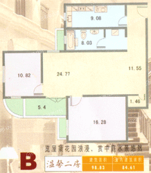 金淙苑