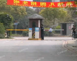 南郊别墅