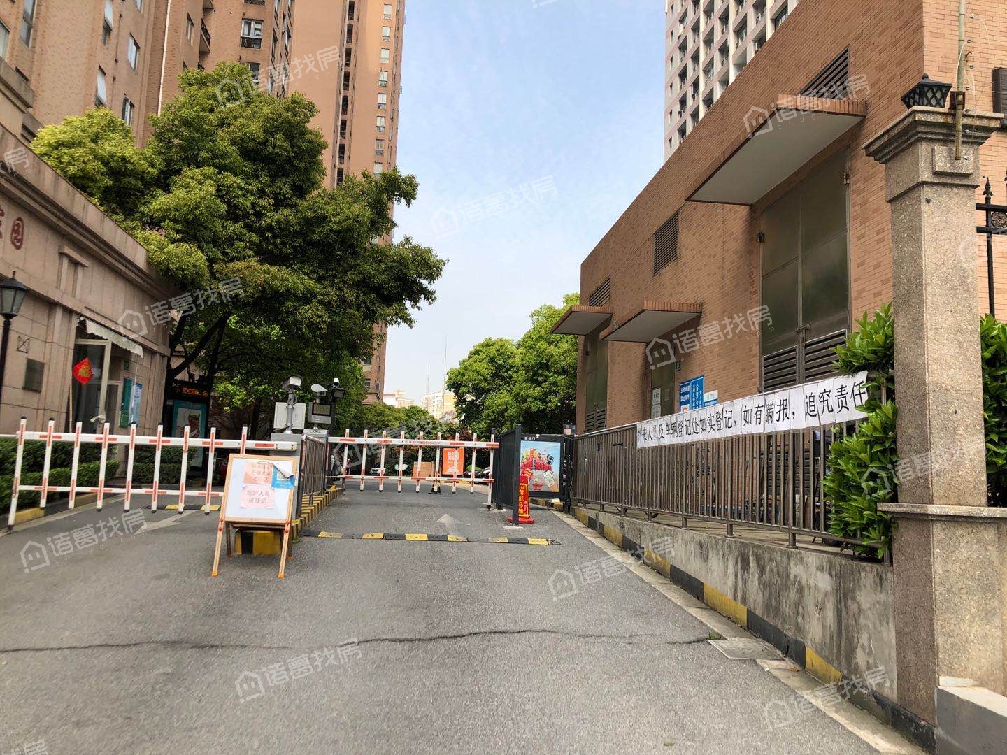 中信和平家园