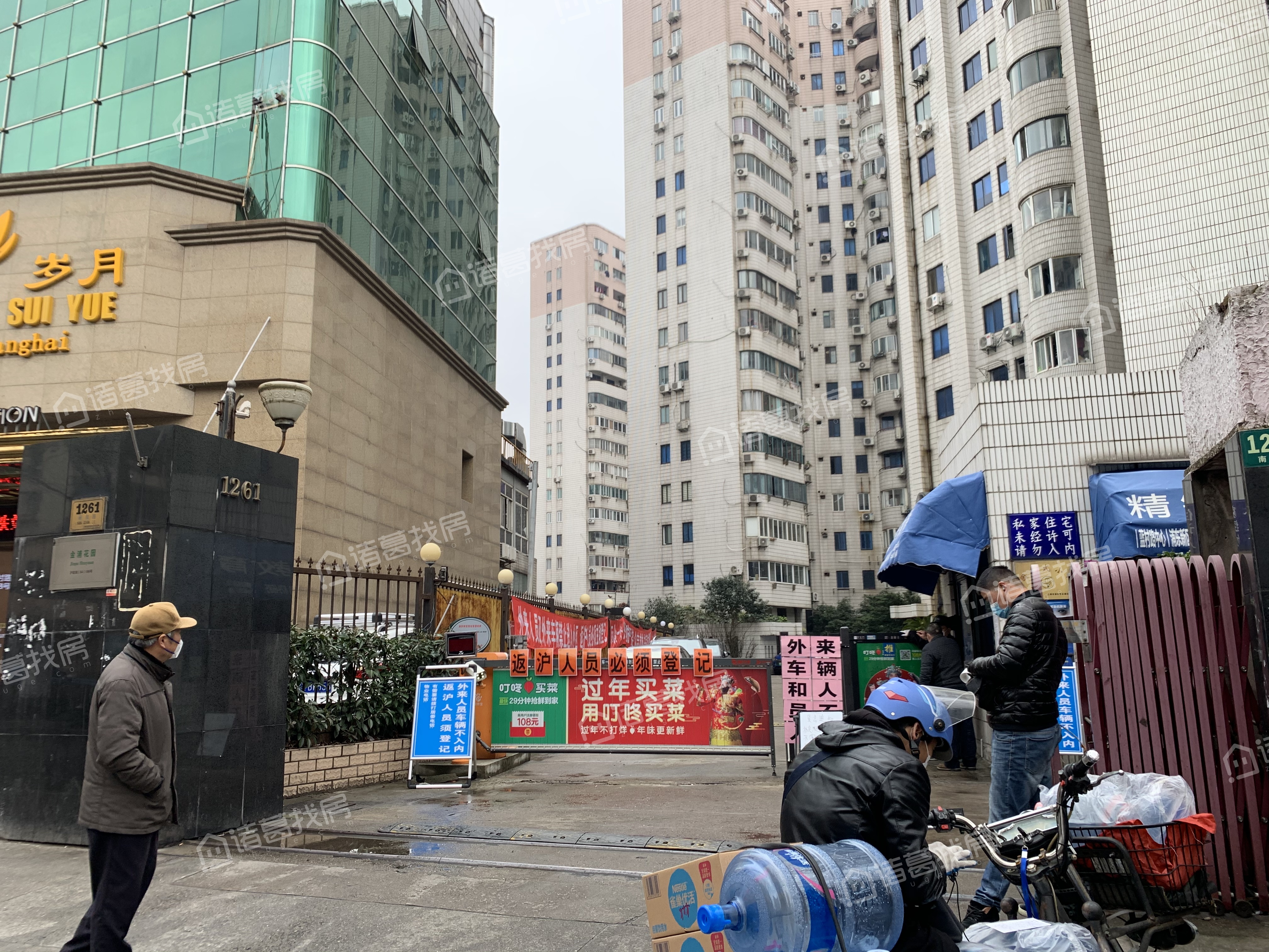 金浦花园