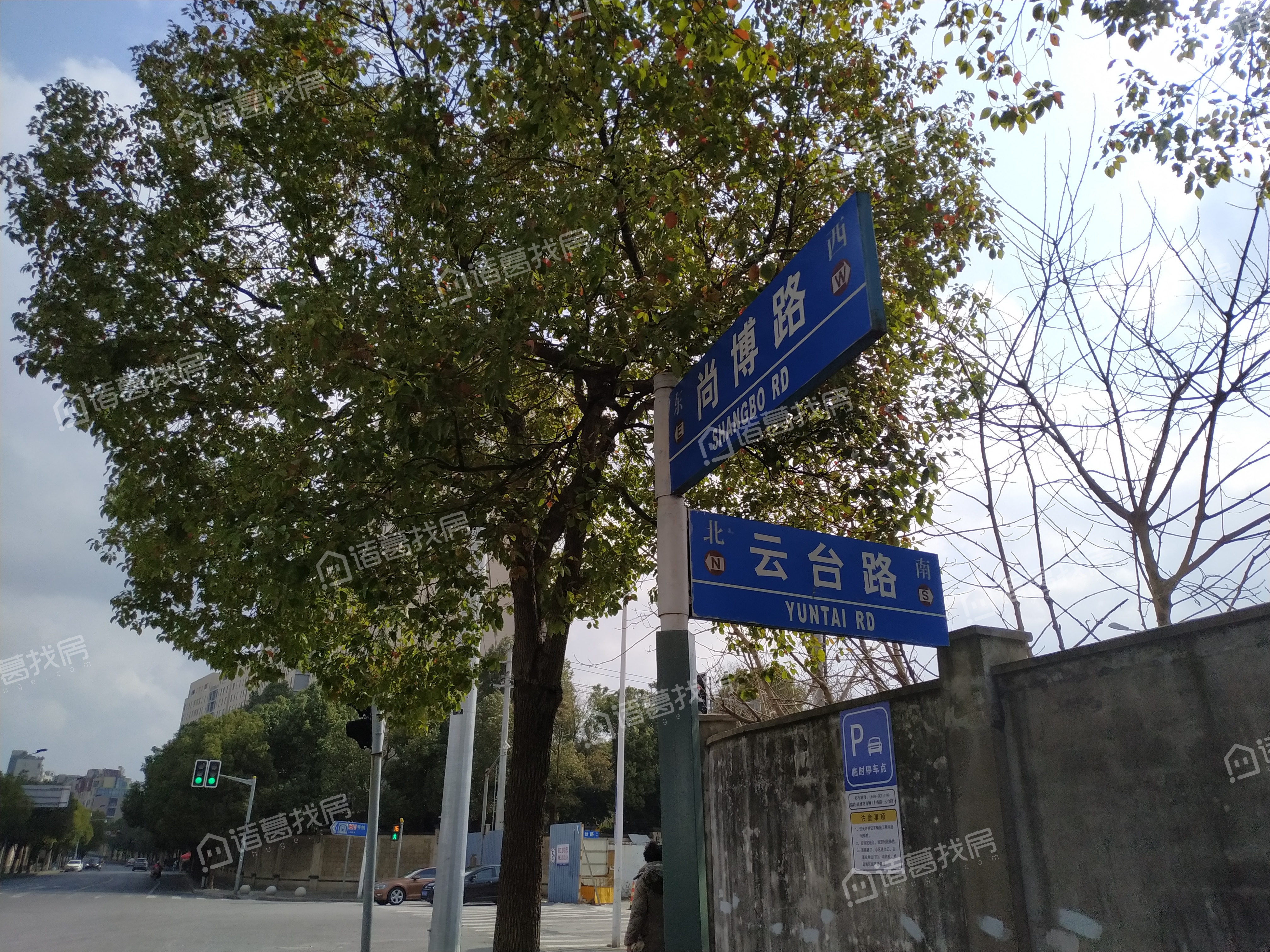 尚桂苑