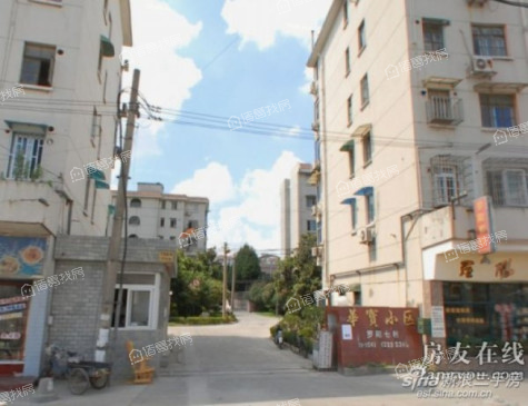 罗阳七村