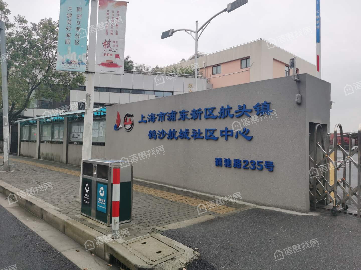 南馨家园