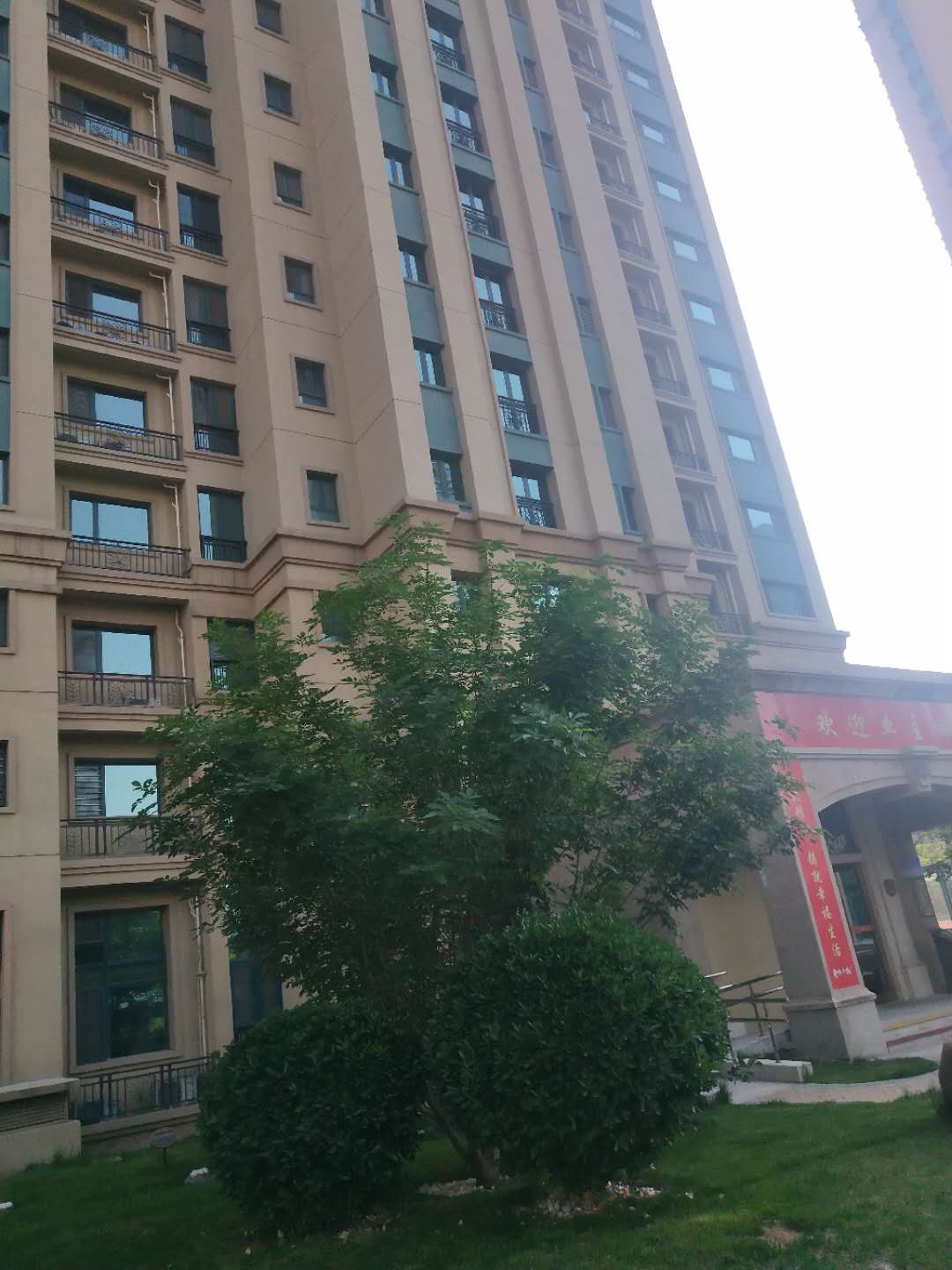 恒大城